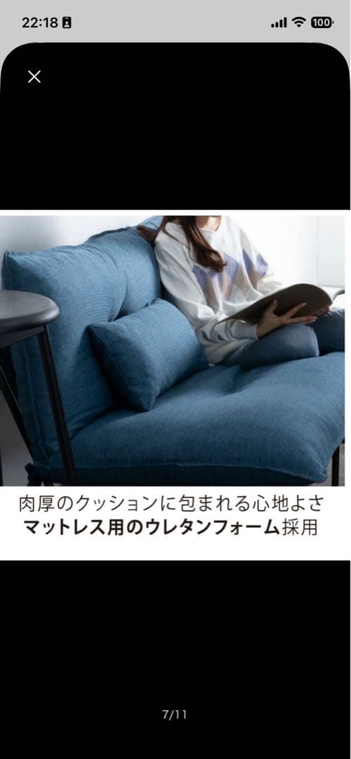 2人掛け コンパクト 北欧 120cm ダイニングソファ 肘なし 折りたたみ