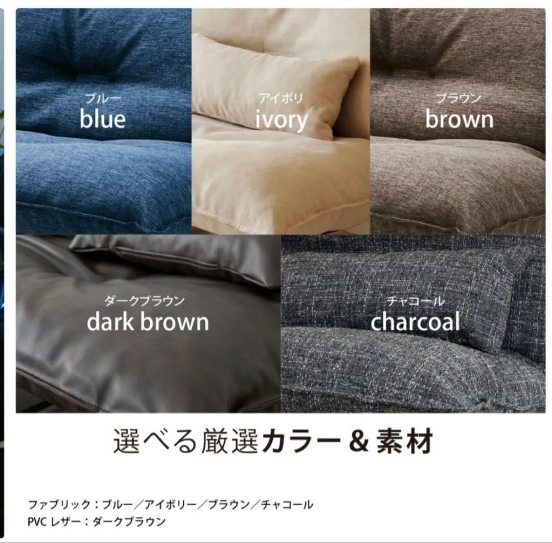 2人掛け コンパクト 北欧 120cm ダイニングソファ 肘なし 折りたたみ