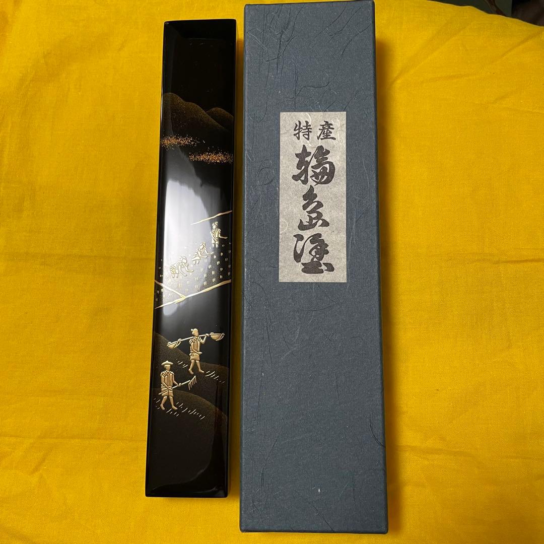 輪島塗　箸入れ　箸付き　新品