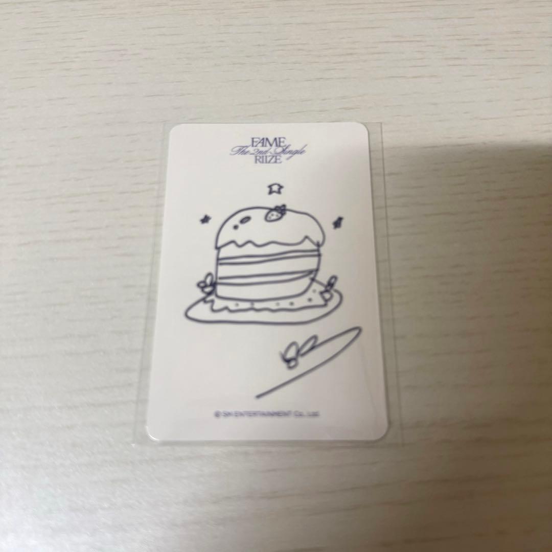 RIIZE FAME MAKESTAR 香港 ベーカリー ソンチャン トレカ - メルカリ