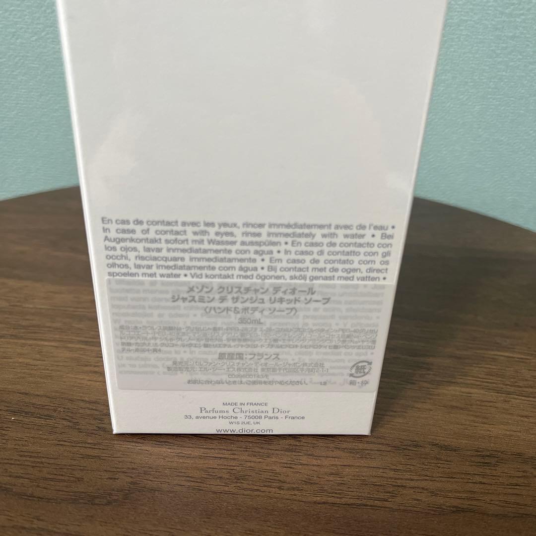 Dior JASMIN DES ANGES ボディソープ　350ml 新品