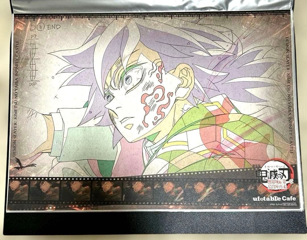 鬼滅の刃 冨岡義勇 カフェ ランチョンマット ufotabl Cafe - メルカリ