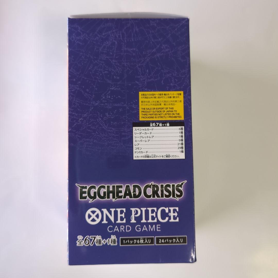 テープ付き エッグヘッドクライシス ワンピースカードゲーム EB-04