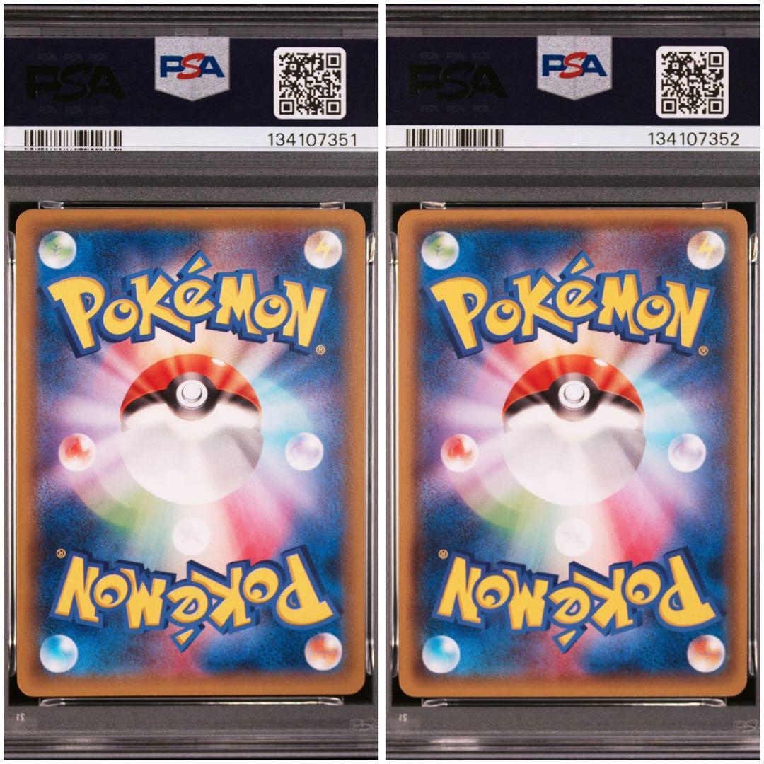 PSA10 連番】レックウザEX 122/XY-P & 123/XY-P - メルカリ