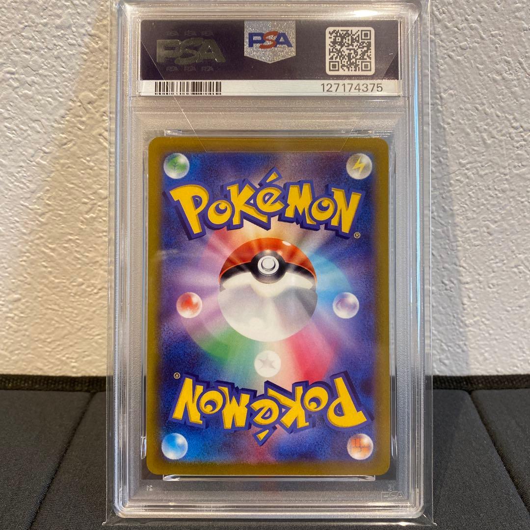 【PSA10】ピカチュウchr