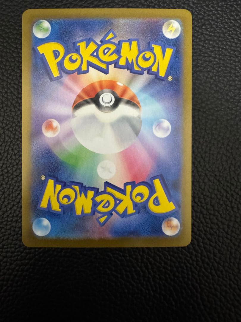 メガリザードンX SAR