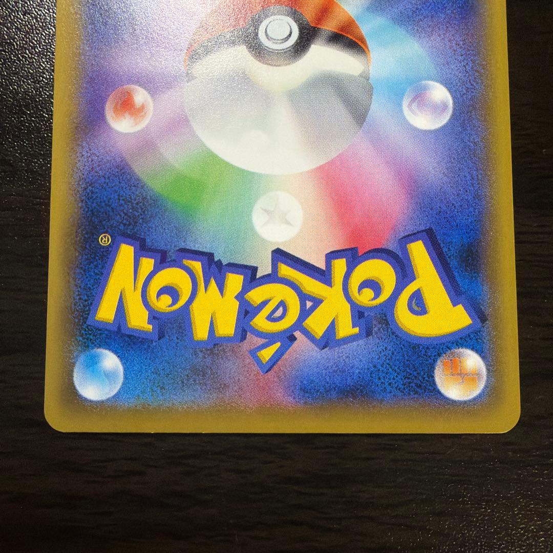 ポケモンレンジャー SR XY11 「爆熱の闘士」「冷酷の反逆者」