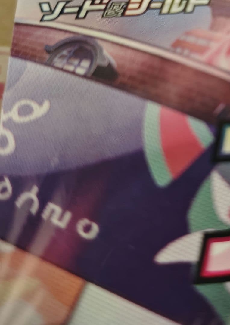 フュージョンアーツ 新品未開封シュリンク付き1box ポケモンカード