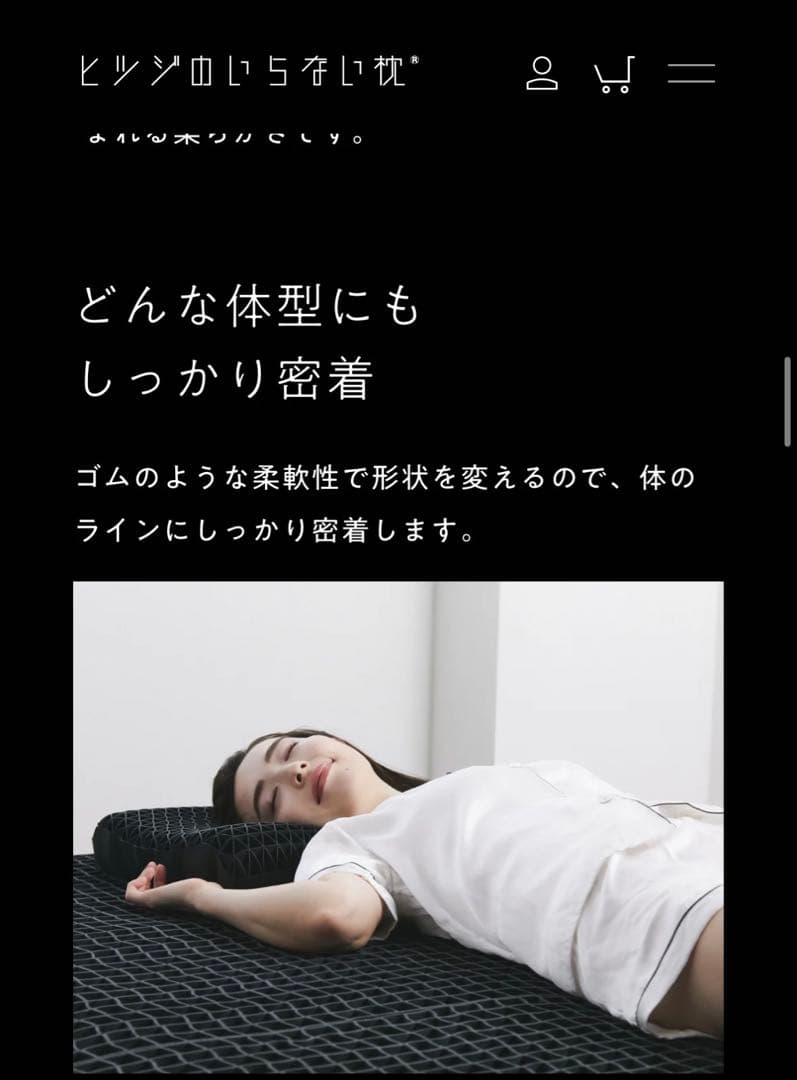 ヒツジのいらないマットレス -sleeper-