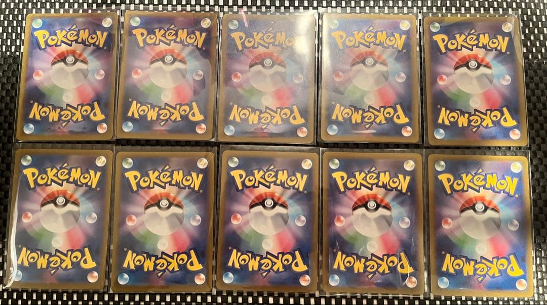 メガドリームex MAのみ 全種類コンプリート 10枚セット ② 自引き品