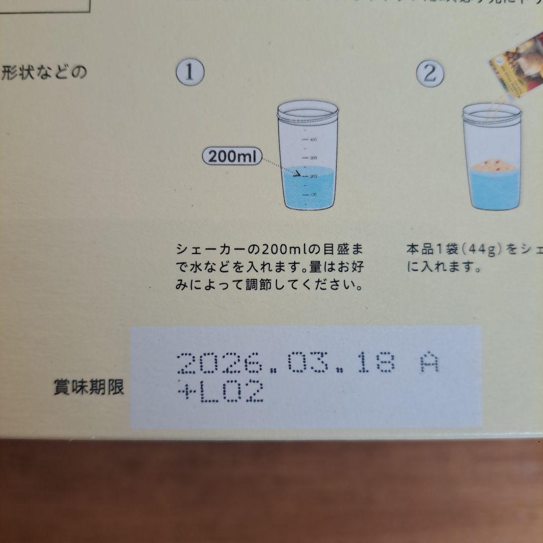 ダイエットドリンク YOGINI FOOD 100 fruit mix