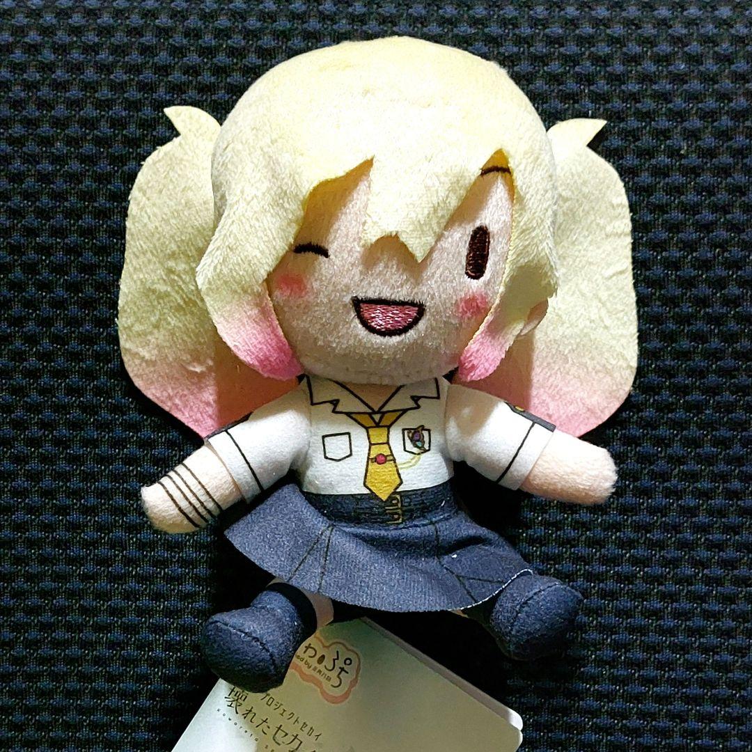 劇場版プロジェクトセカイ プロセカ ふわぷちミニぬいぐるみ 天馬咲希