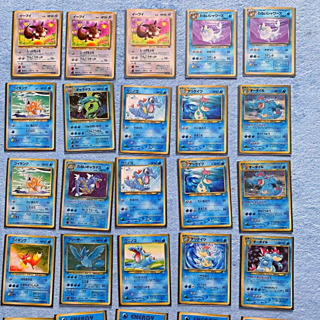 旧裏面 ポケモンカード 水デッキ 60枚 - メルカリ