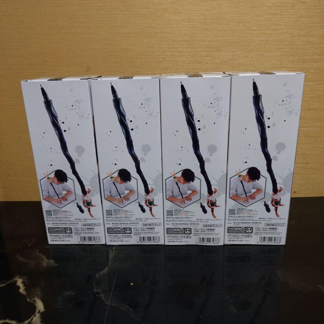 HUNTERXHUNTER フィグライフ！　ゴン-ありったけのペン- フィギュア