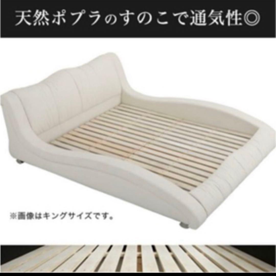 アルモニア セミダブル ベッド フレーム ホワイト 高級