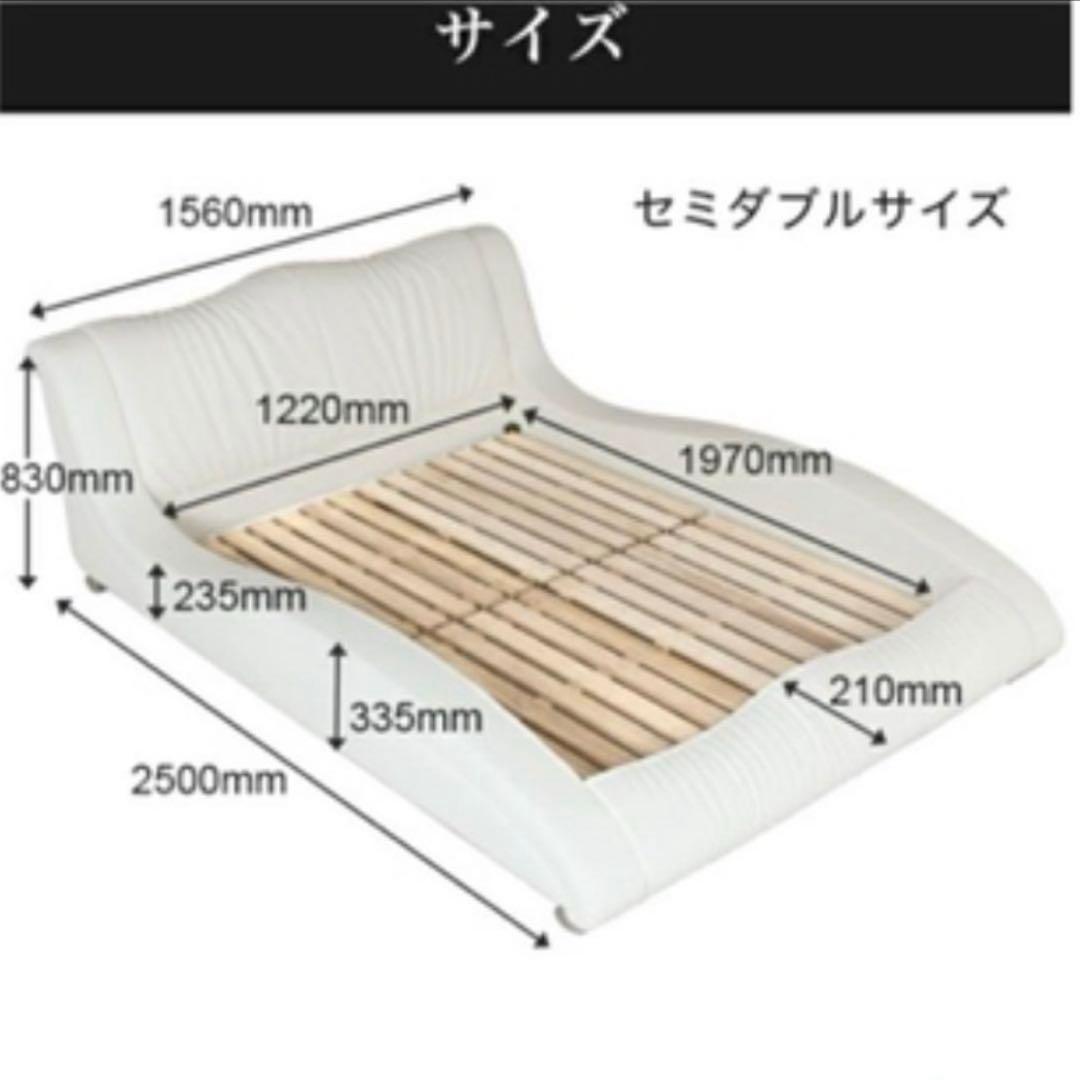アルモニア セミダブル ベッド フレーム ホワイト 高級
