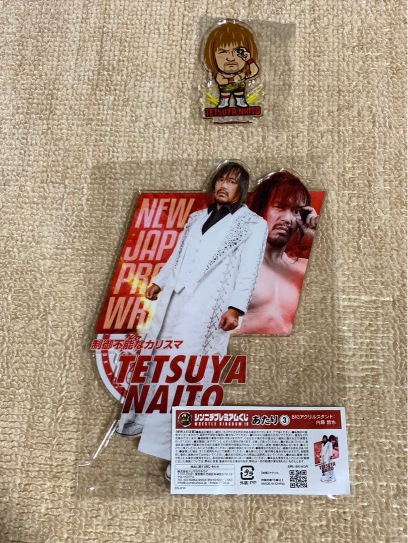 新日本プロレス 内藤哲也 バスタオル アクリルスタンドセット - メルカリ
