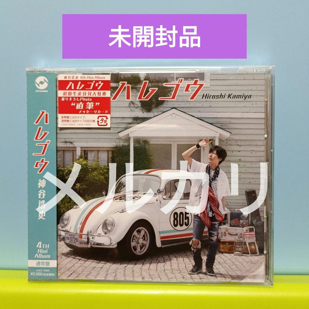 直筆サイン入りポラ その他いろいろ 神谷浩史さん - メルカリ