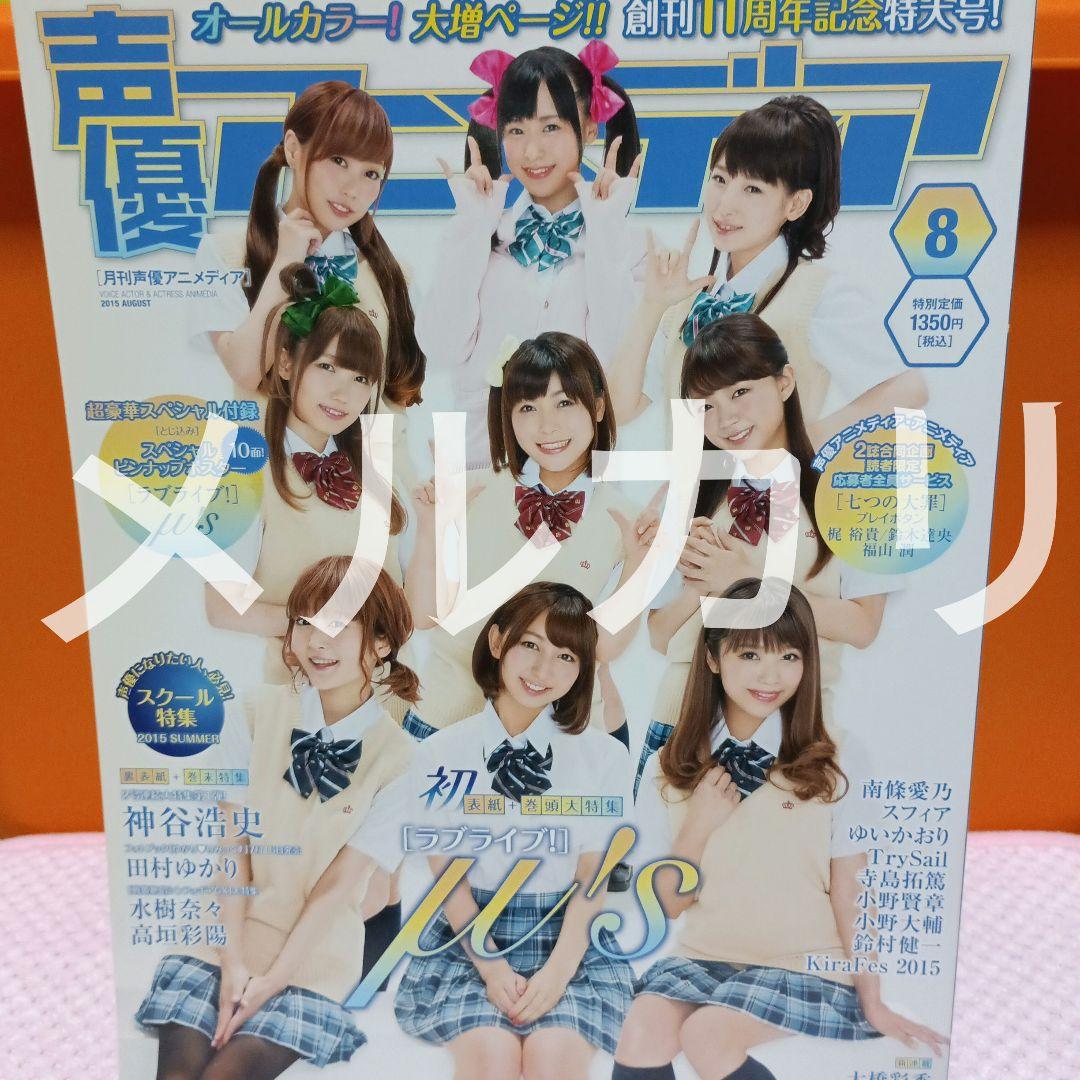 直筆サイン入りポラ その他いろいろ 神谷浩史さん - メルカリ