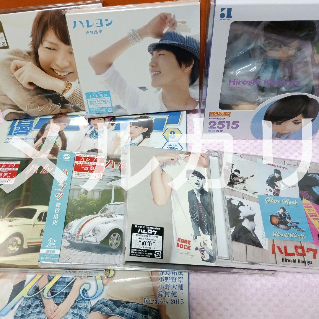 直筆サイン入りポラ その他いろいろ 神谷浩史さん - メルカリ