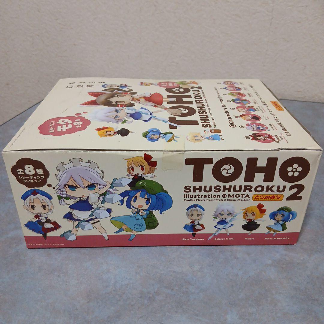 とらのあな 東方蒐集録 第弐集 全8種