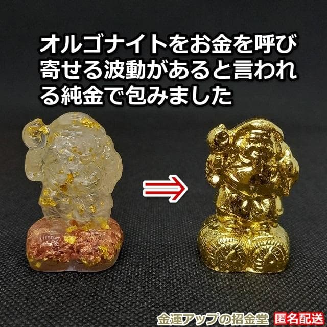 『24k純金貼り【超強力】大金運大黒天様オルゴナイト』だいこくてん 置物　360