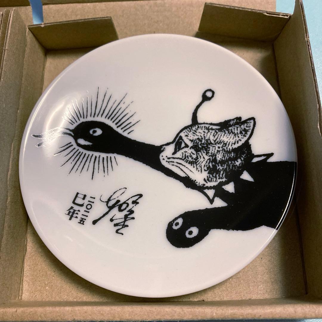 2枚セット ボリス雑貨店 ノベルティ 新品 巳皿 ヒグチユウコ - メルカリ