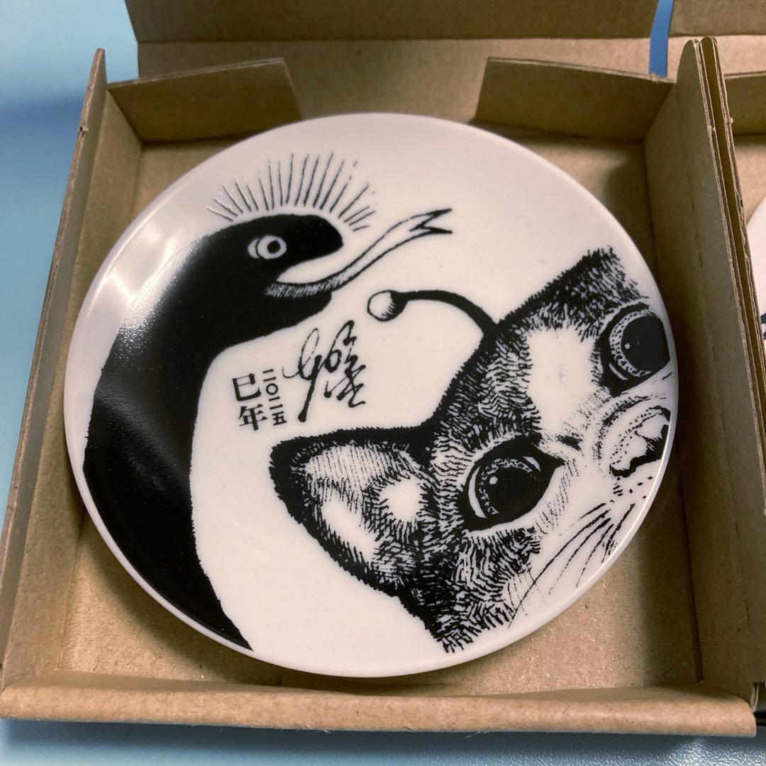 2枚セット ボリス雑貨店 ノベルティ 新品 巳皿 ヒグチユウコ - メルカリ
