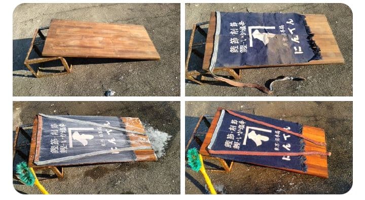 昭和レトロ 帆前掛け 前垂れ ４色６種６枚セット 厚手木綿織物 ヴィンテージ