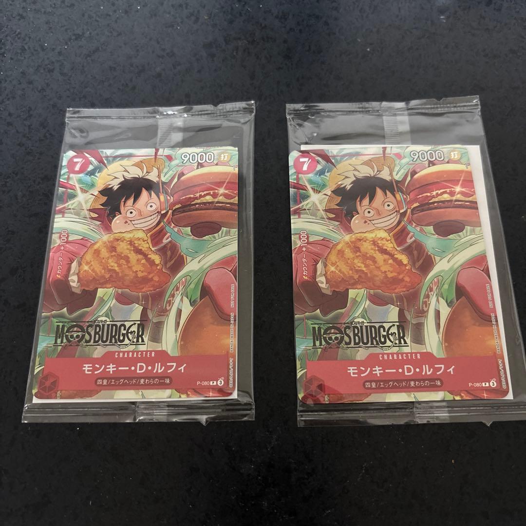 モスバーガー福袋 ワンピースカード モス カード 未開封モンキーD