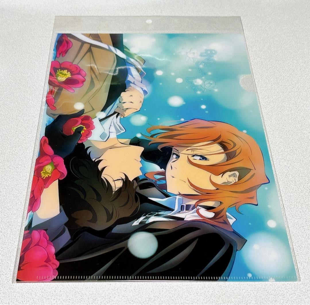 文スト 文豪ストレイドッグス 旧双黒 クリアファイル 太宰治 中原中也