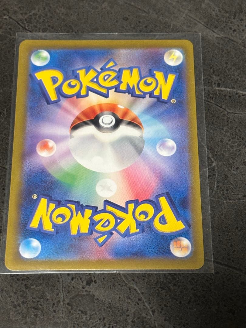 MIDAS　リザードンex SAR SV3 黒炎の支配者 134/108