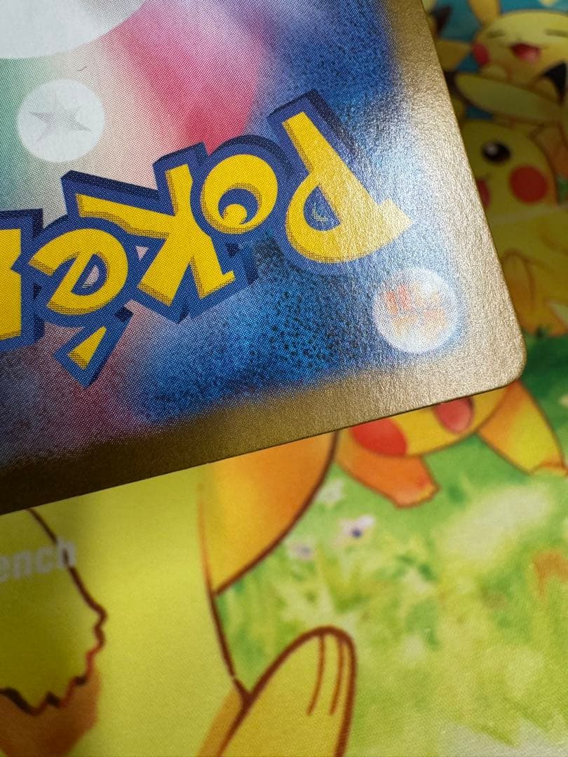 ポケモンカード ブラッキーex SAR