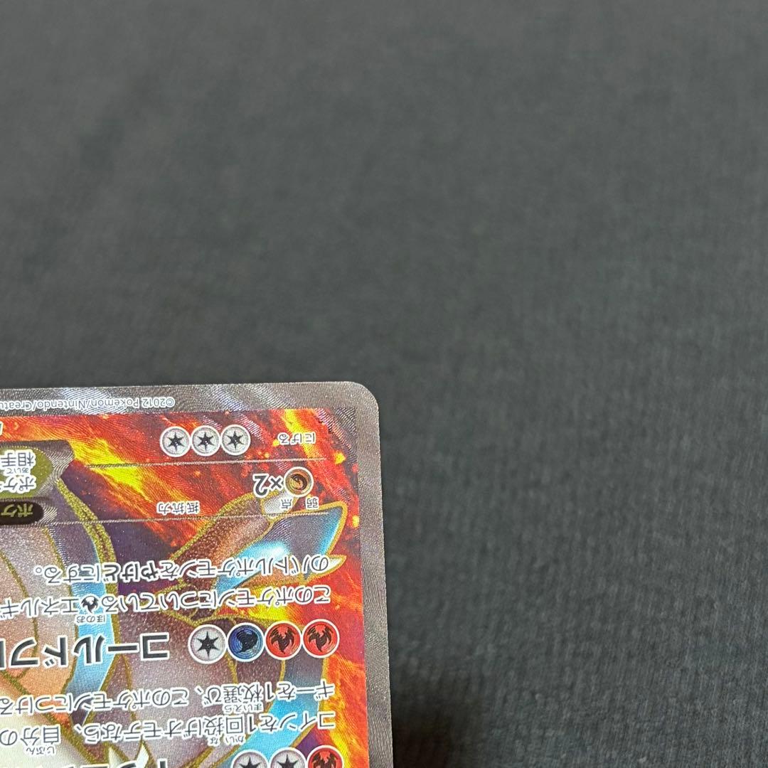 8/0560 良品 ホワイトキュレムEX SR BW6 062/059 - メルカリ