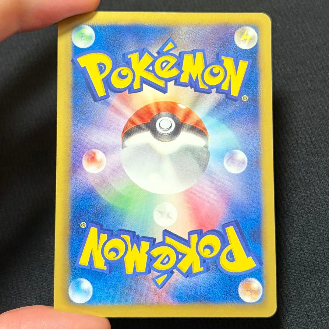 8/0560 良品 ホワイトキュレムEX SR BW6 062/059 - メルカリ