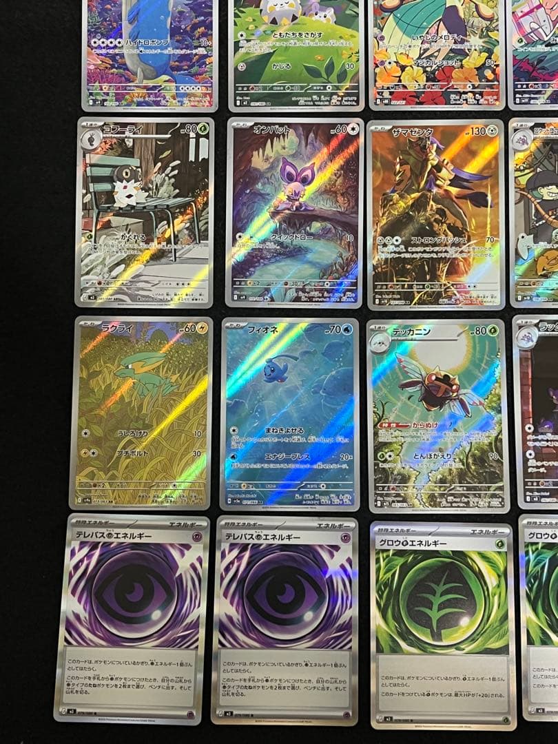 ポケモンカードゲーム 30枚まとめ売り フシギダネAR メロエッタAR 等