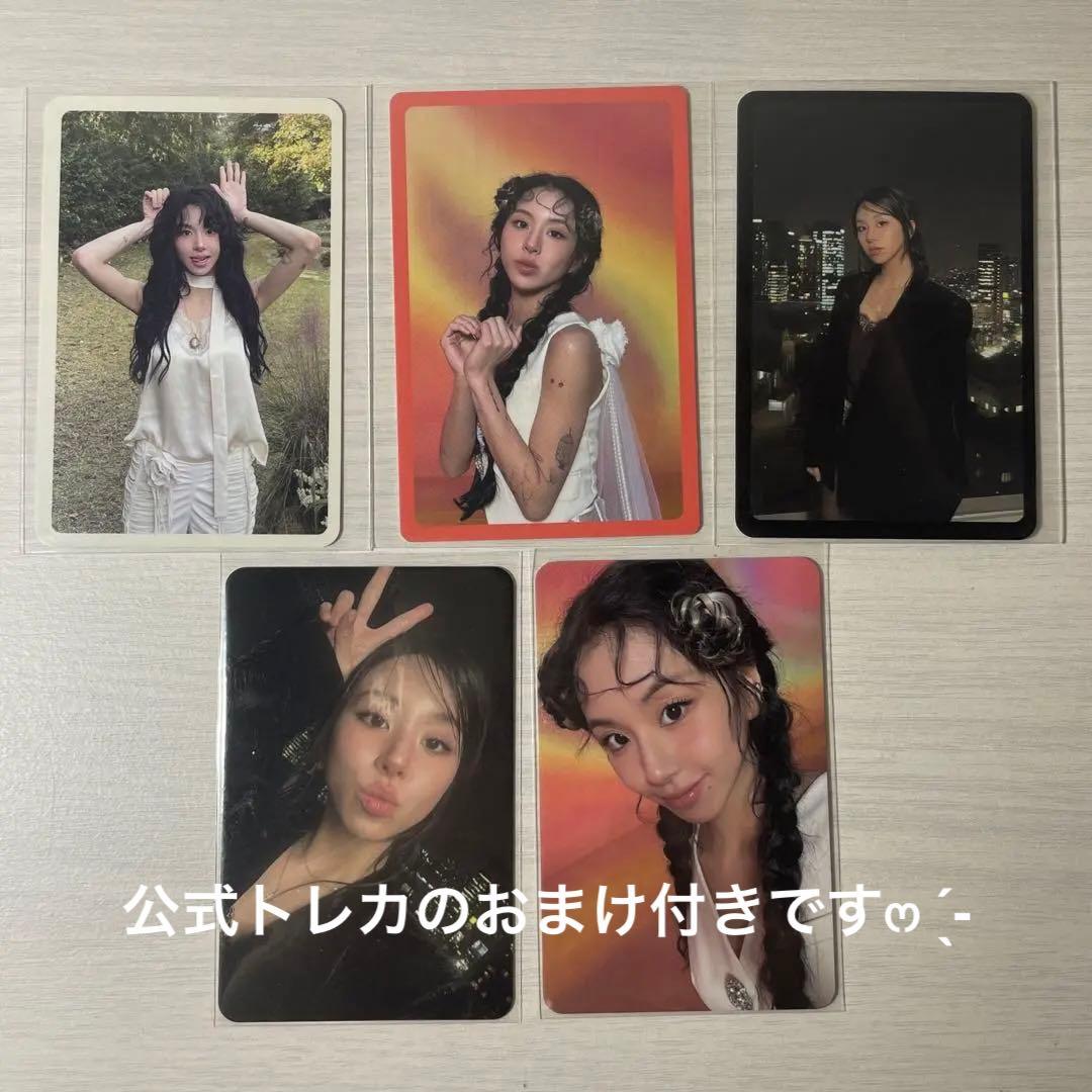 TWICE with you-th one sparkチェヨン ちぇよん トレカ - メルカリ