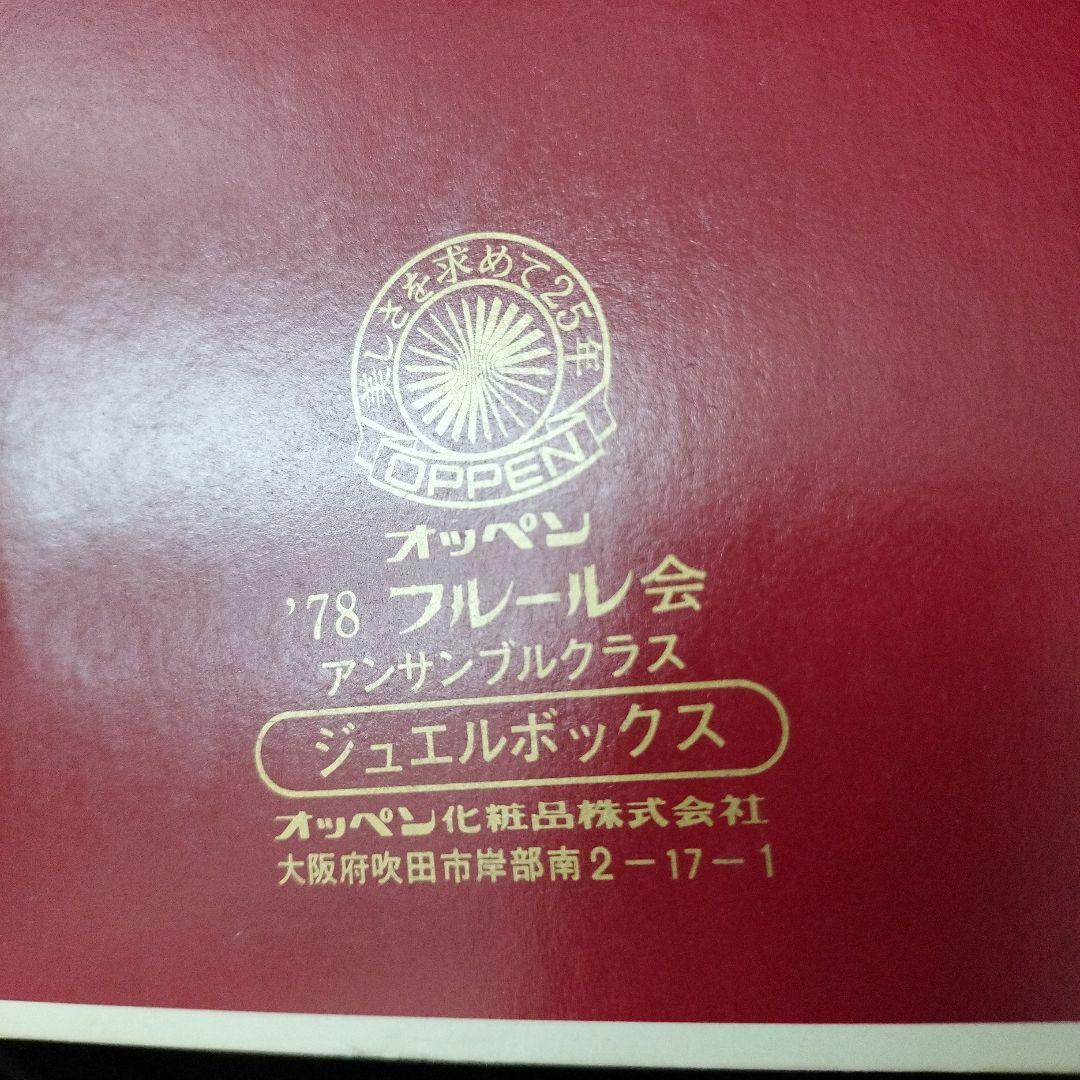 【アンティーク】赤いオルゴールボックス ジュエリーBOX