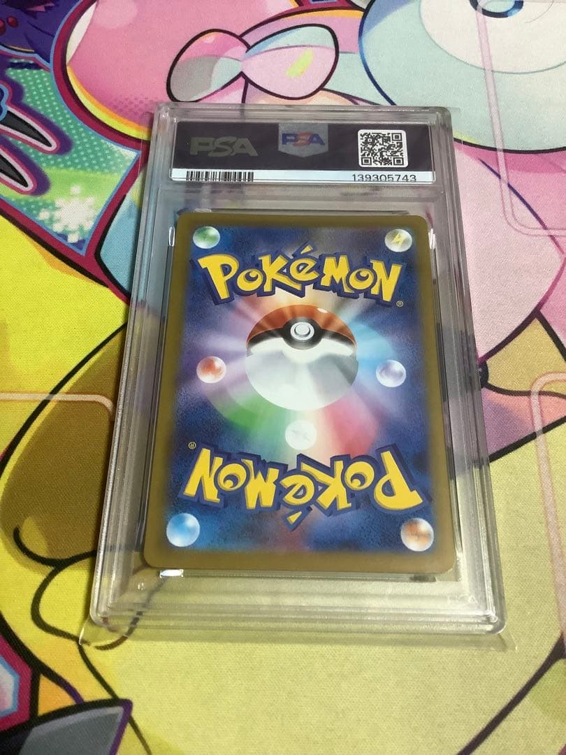 PSA10】ピカチュウ 291/SV-P げきとうスパーク - メルカリ