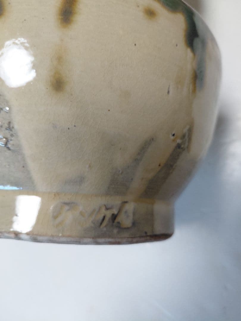 琉球壺屋焼 小橋川源慶作 ゲンケイ印あり 約34センチ 最終価格 - メルカリ