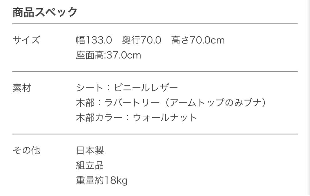 美品 カリモク60 Kチェア 2シーター スタンダードブラック