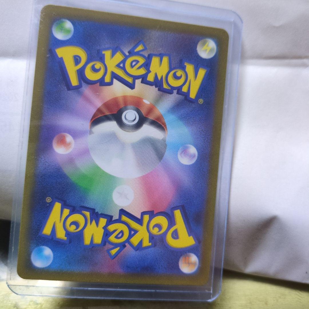 コイキング ポケモンカード 080/XY-P