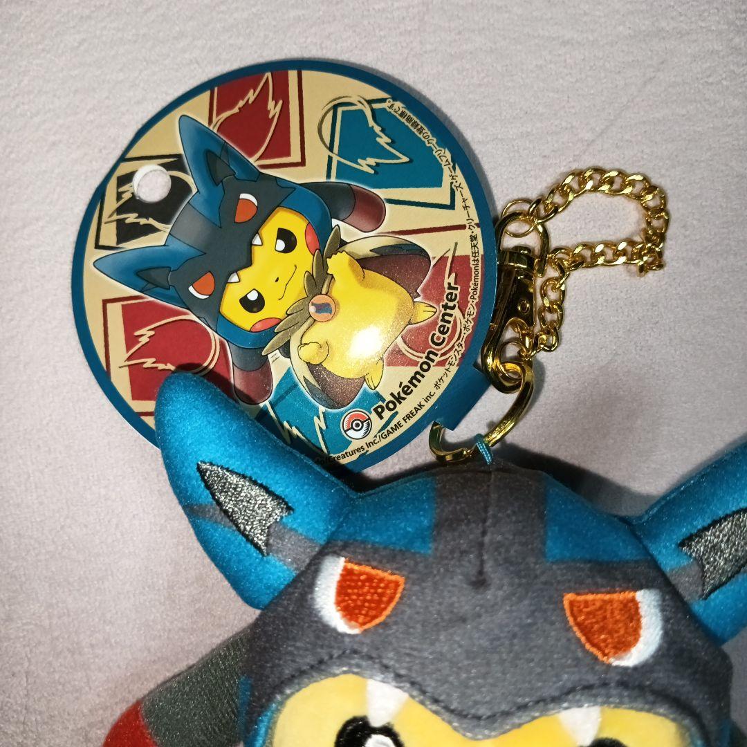 メガルカリオポンチョを着たピカチュウ ぬいぐるみマスコット ポケモン