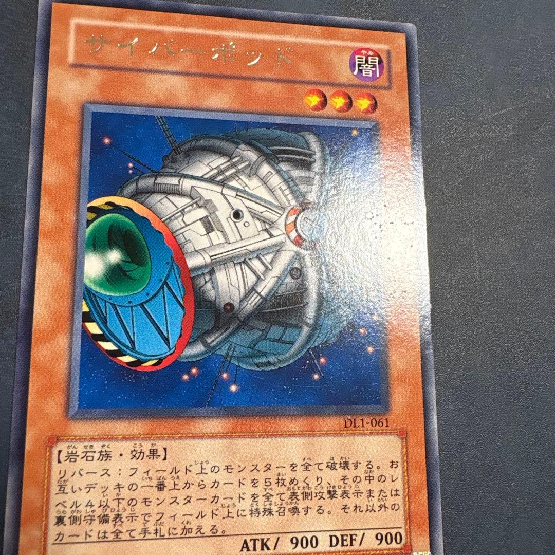 ☆ 支払い後2日以内発送しますさん専用 遊戯王カードセット - メルカリ