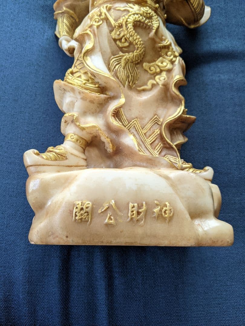 関羽かんう像 三国志 縁起物 財運 骨董品