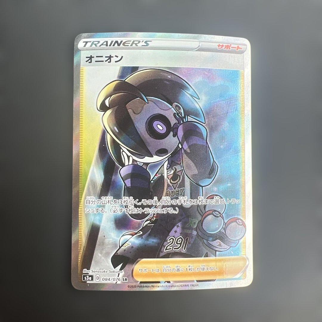 ポケモンカード オニオン SR [伝説の鼓動] S3a 084/076 - メルカリ