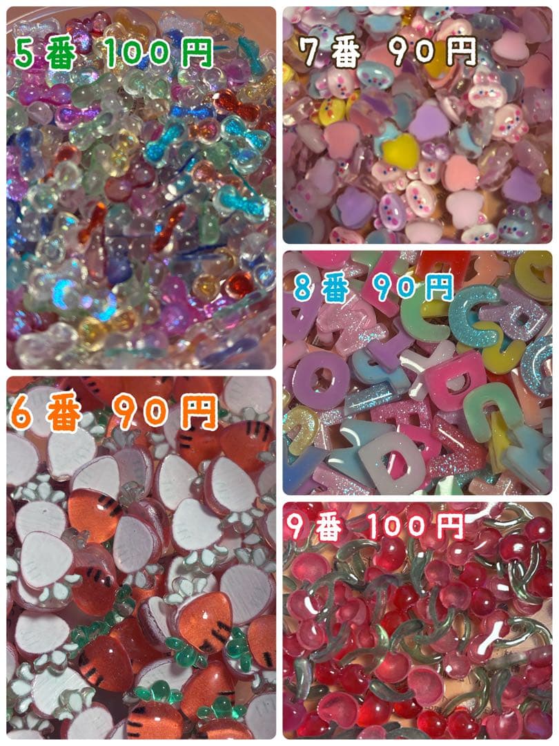 ネイルパーツ すくい