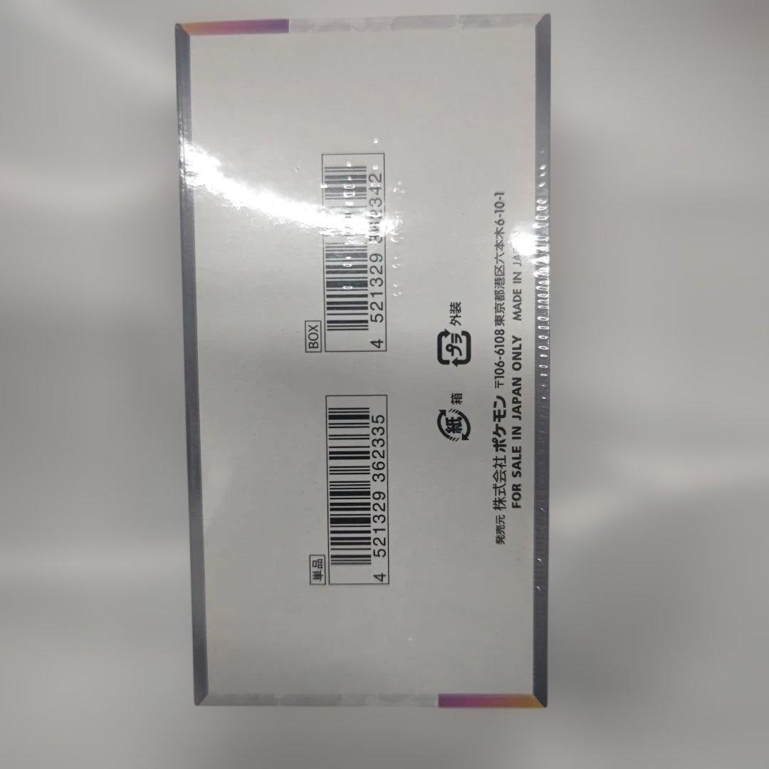 ポケモンカードテラスタルフェスexシュリンク付きBOX10パック入り