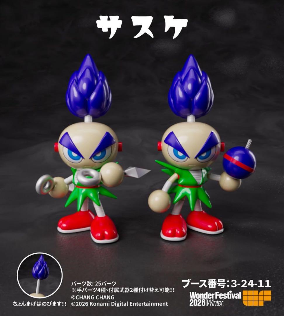 chang chang サスケ ゴエモン がんばれゴエモン ワンフェス