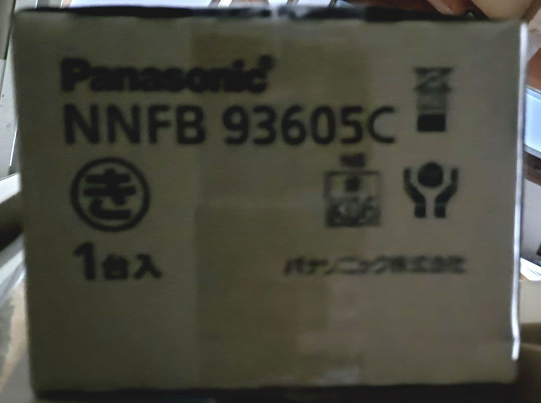 パナソニックNNFB93605C